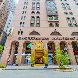 ** فندق Grand Plaza Badr Al Maqam Fully Renovated المملكة العربية السعودية