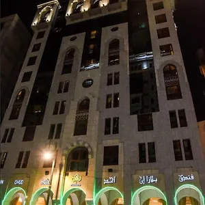  Hotel Plaza Ohud Arab Saudi