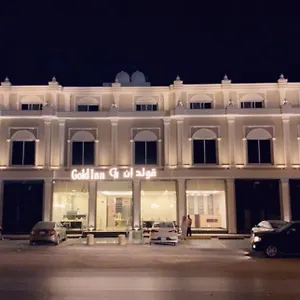 **** فندق قولد ان للشقق المخدومة المملكة العربية السعودية