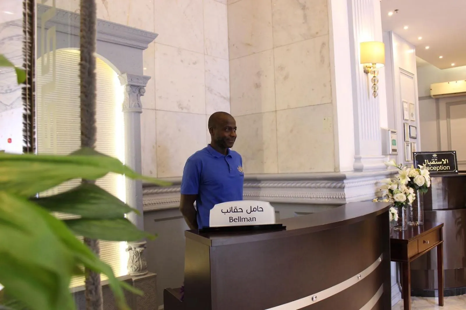 Rayanah Grand Plaza - Makkah Hotel Mecca