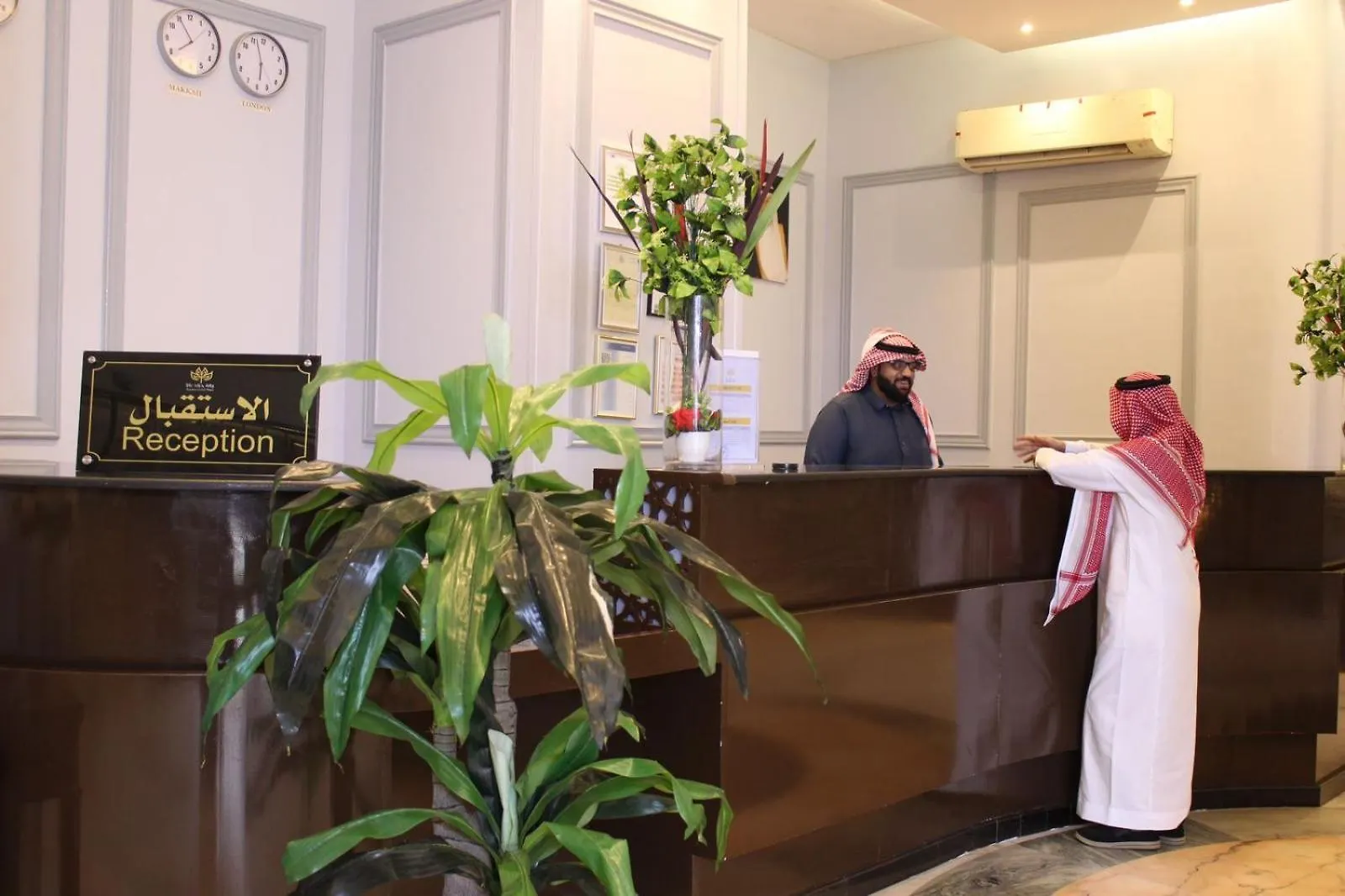 Maysan Al Mashaer Hotel Mecca